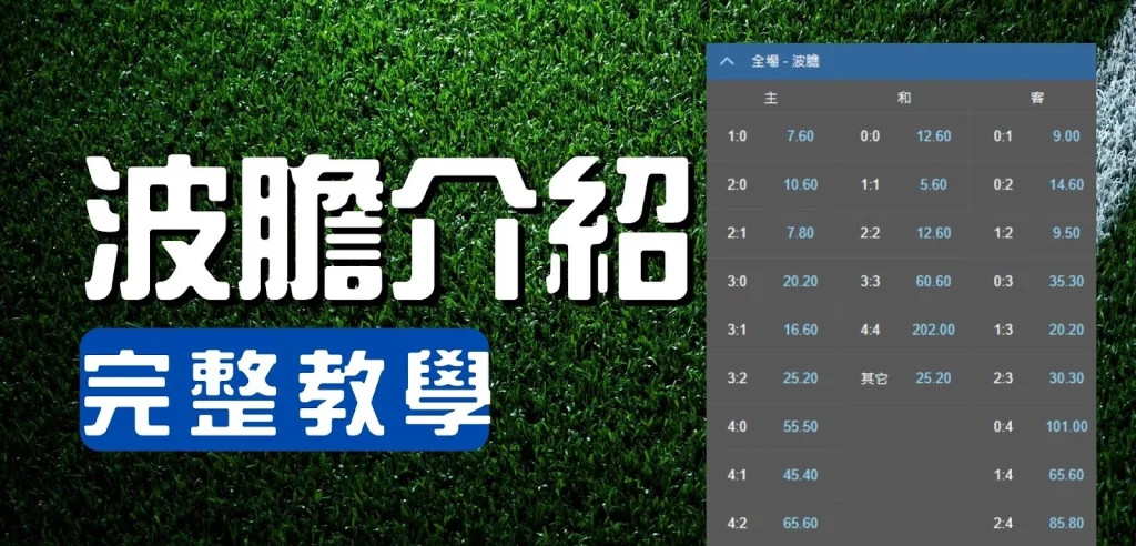 千亿球友会波胆必胜办法